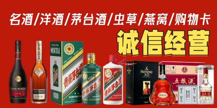 鹤岗烟酒回收电话