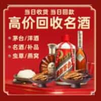 鹤岗诚信烟酒经营部