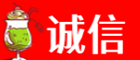 鹤岗诚信烟酒经营部