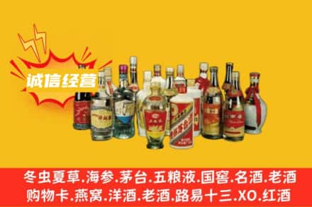 鹤岗烟酒回收名酒