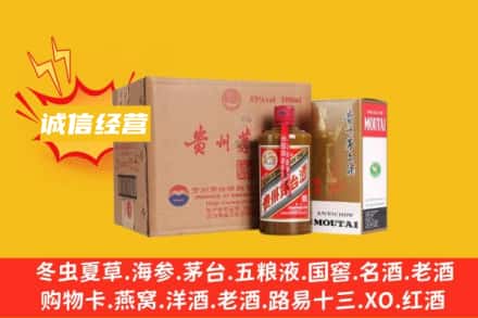 鹤岗名酒回收精品茅台酒.jpg