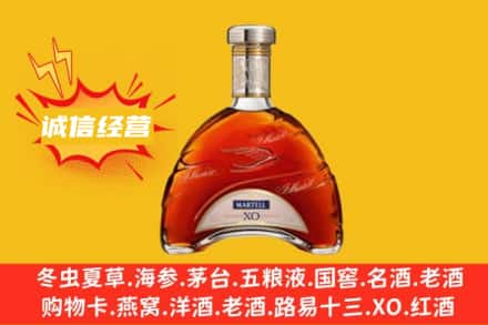 鹤岗回收马爹利洋酒