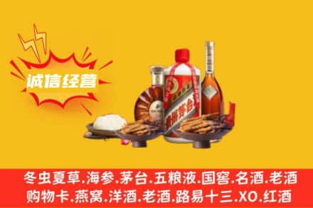 鹤岗名酒回收烟酒.jpg