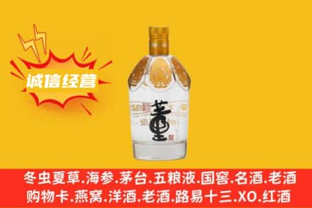 鹤岗回收老董酒