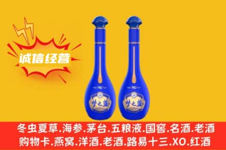鹤岗回收梦之蓝