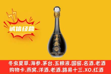 鹤岗回收西凤酒