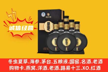 鹤岗回收习酒