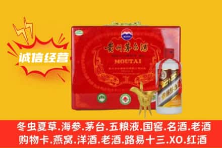鹤岗回收茅台酒瓶