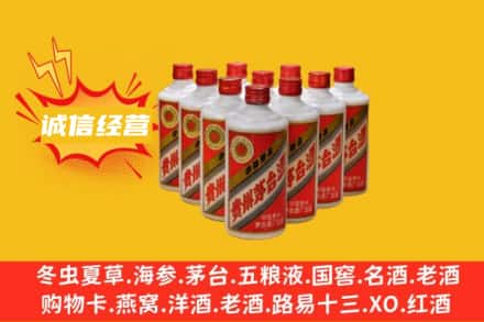 鹤岗回收铁盖茅台酒