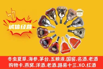 鹤岗回收XO洋酒