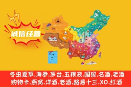 鹤岗诚信烟酒经营部